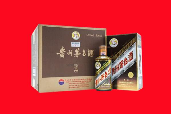 清河门区回收珍品茅台酒